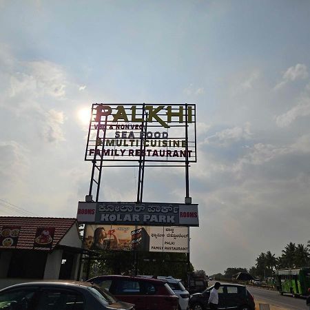 Hotel O Kolar Park Inn Narasapura Zewnętrze zdjęcie