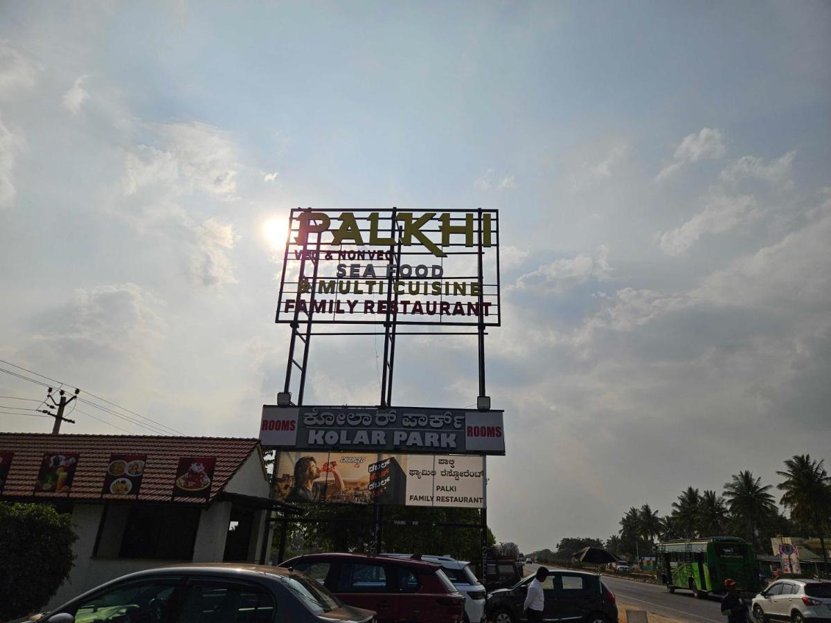 Hotel O Kolar Park Inn Narasapura Zewnętrze zdjęcie