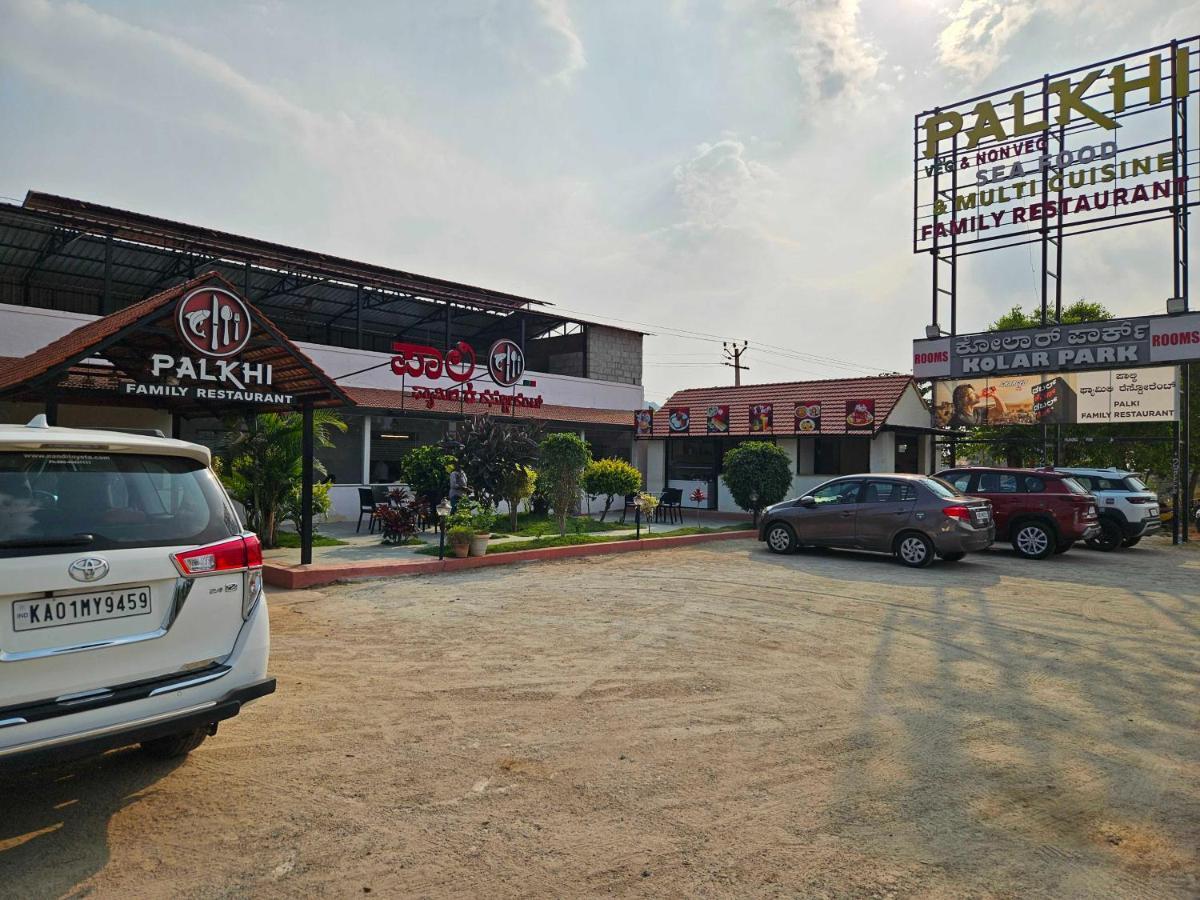Hotel O Kolar Park Inn Narasapura Zewnętrze zdjęcie